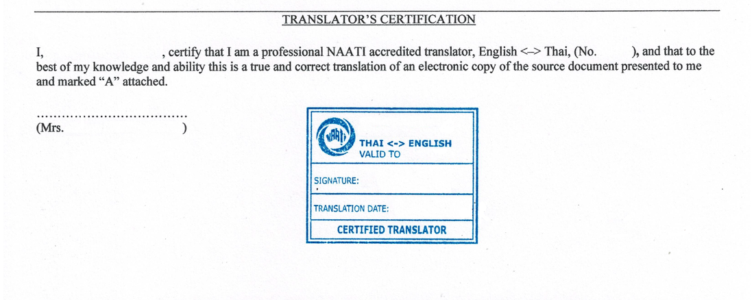 ตัวอย่างตราประทับรับรอง NAATI,บริการแปลเอกสารและรับรอง NAATI,NAATI,รับรอง NAATI, NAATI ออสเตรเลีย,NAATI คืออะไร,NAATI หมายถึง,นักแปล NAATI,แปลเอกสาร NAATI, รับแปล NAATI, รับรอง NAATI, แปลภาษาพร้อมรับรอง NAATI, รับรองเอกสาร NAATI, บริการ NAATI Certification, NAATI Translator,แปลเอกสารยื่นวีซ่าออสเตรเลีย,naati คือ,NAATIใกล้ฉัน  แปลเอกสาร ยื่นวีซ่าออสเตรีย